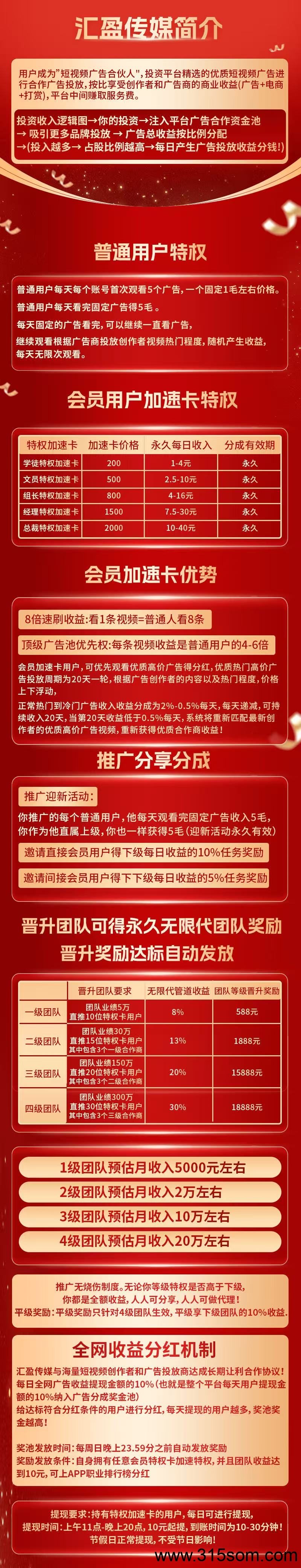 20250324152725716-微信图片_20250324095957