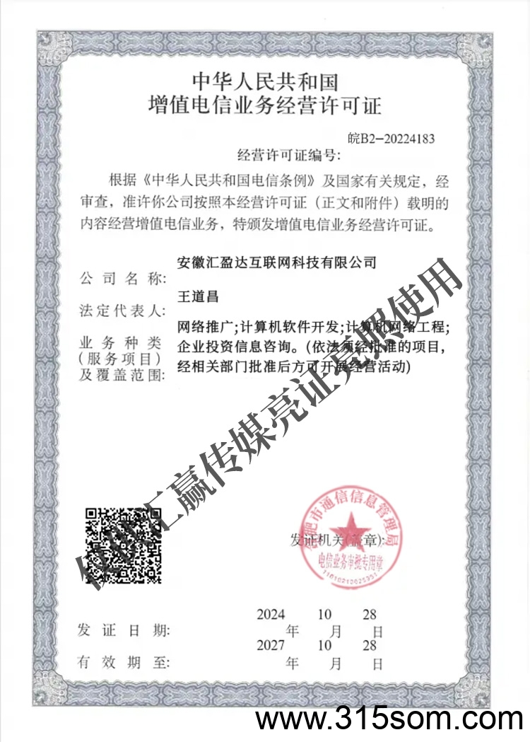 20250324152726195-微信图片_20250324100418