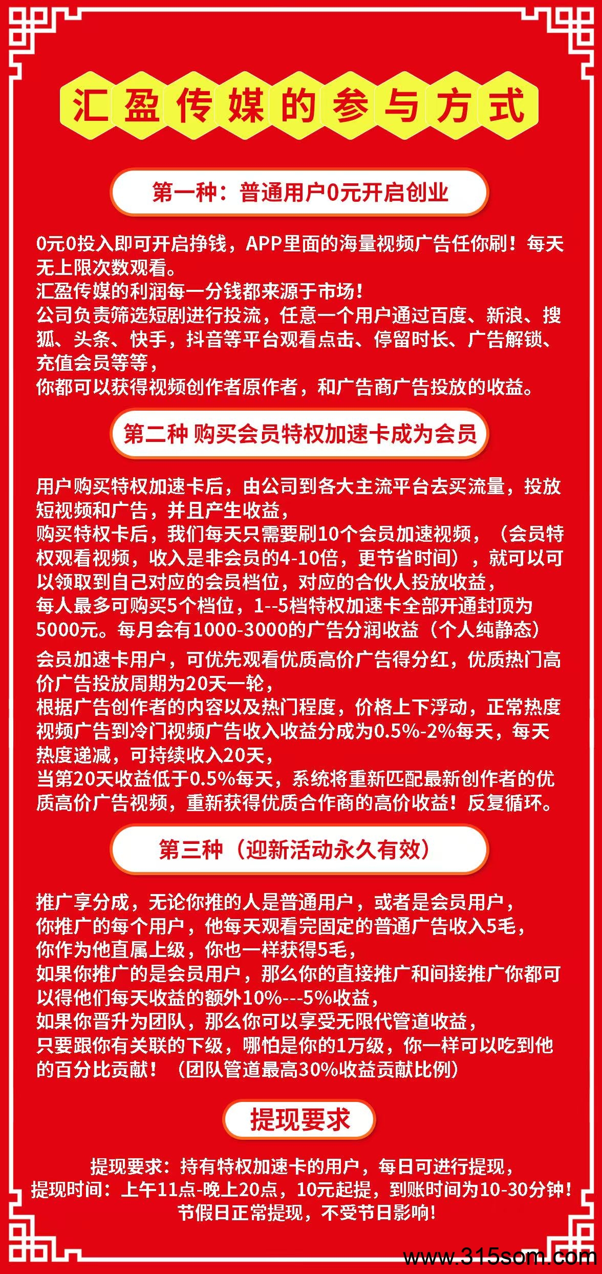 20250324152726451-微信图片_202503241000091