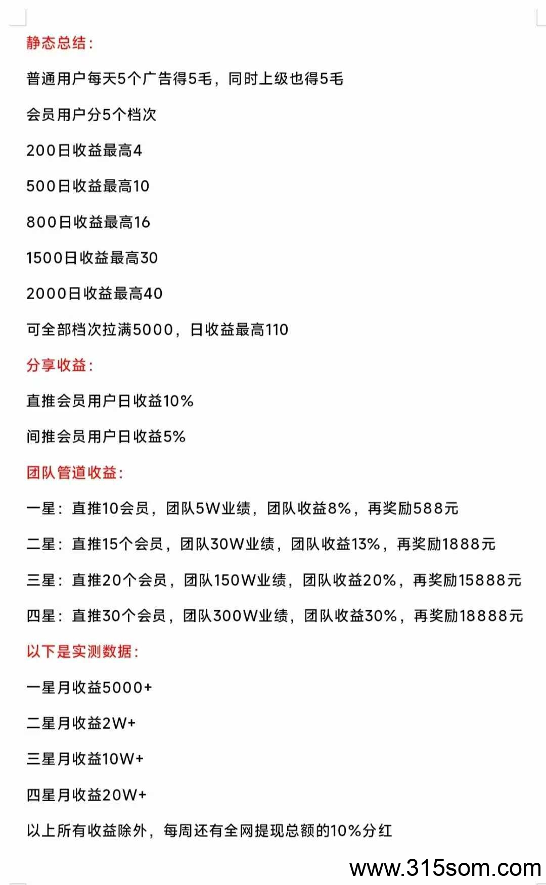 20250324152726510-微信图片_202503241000092