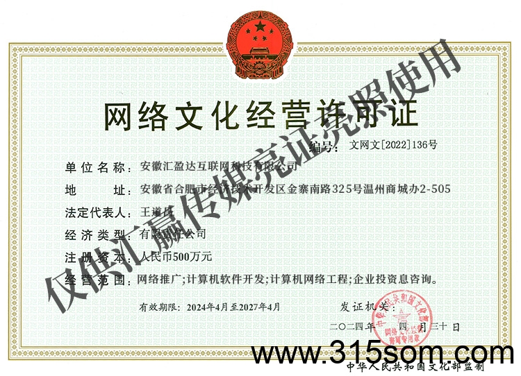 20250324152726633-微信图片_20250324100417