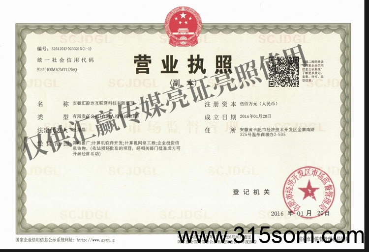 20250324152726722-微信图片_20250324100400