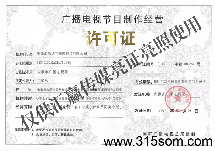 20250324152727265-微信图片_202503241004181