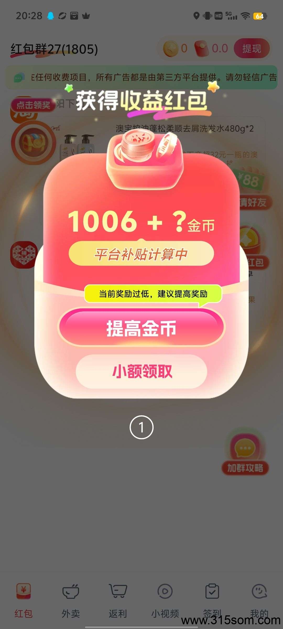 20250324153052895-1742801155122