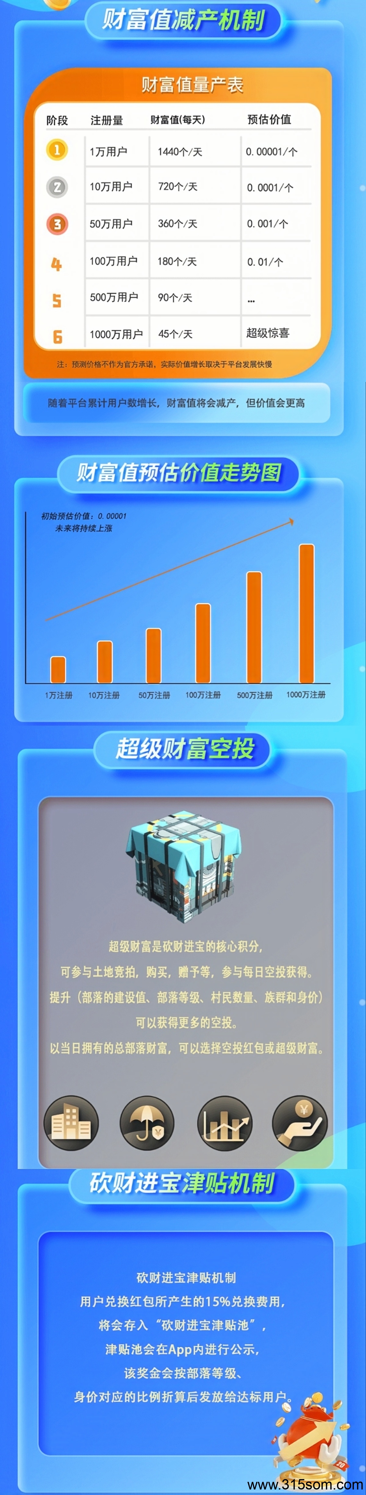 20250324162522202-MEITU_20250317_221746277_image_repair_1742222377082