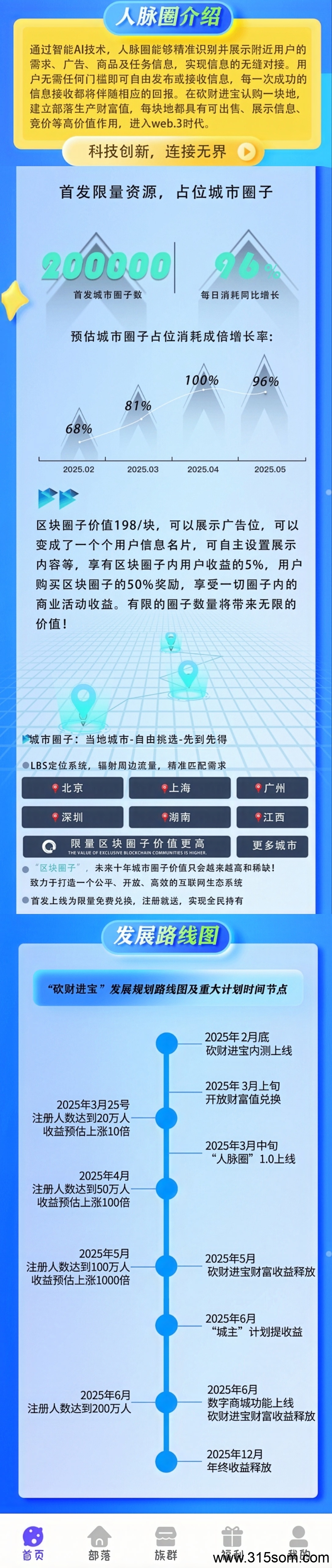 20250324162539333-MEITU_20250317_221828476_image_repair_1742222394136