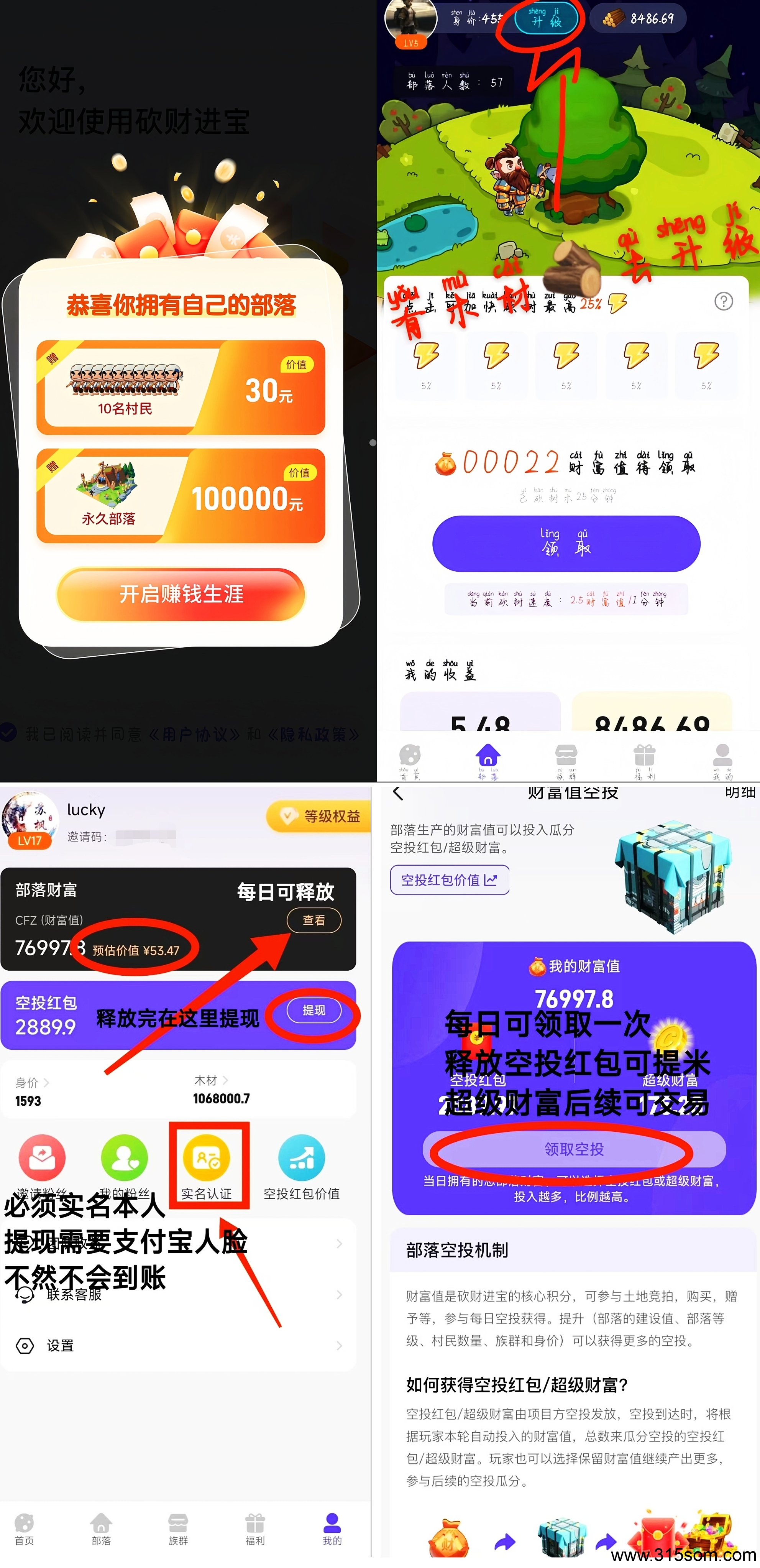 20250324162609170-MEITU_20250321_231725013