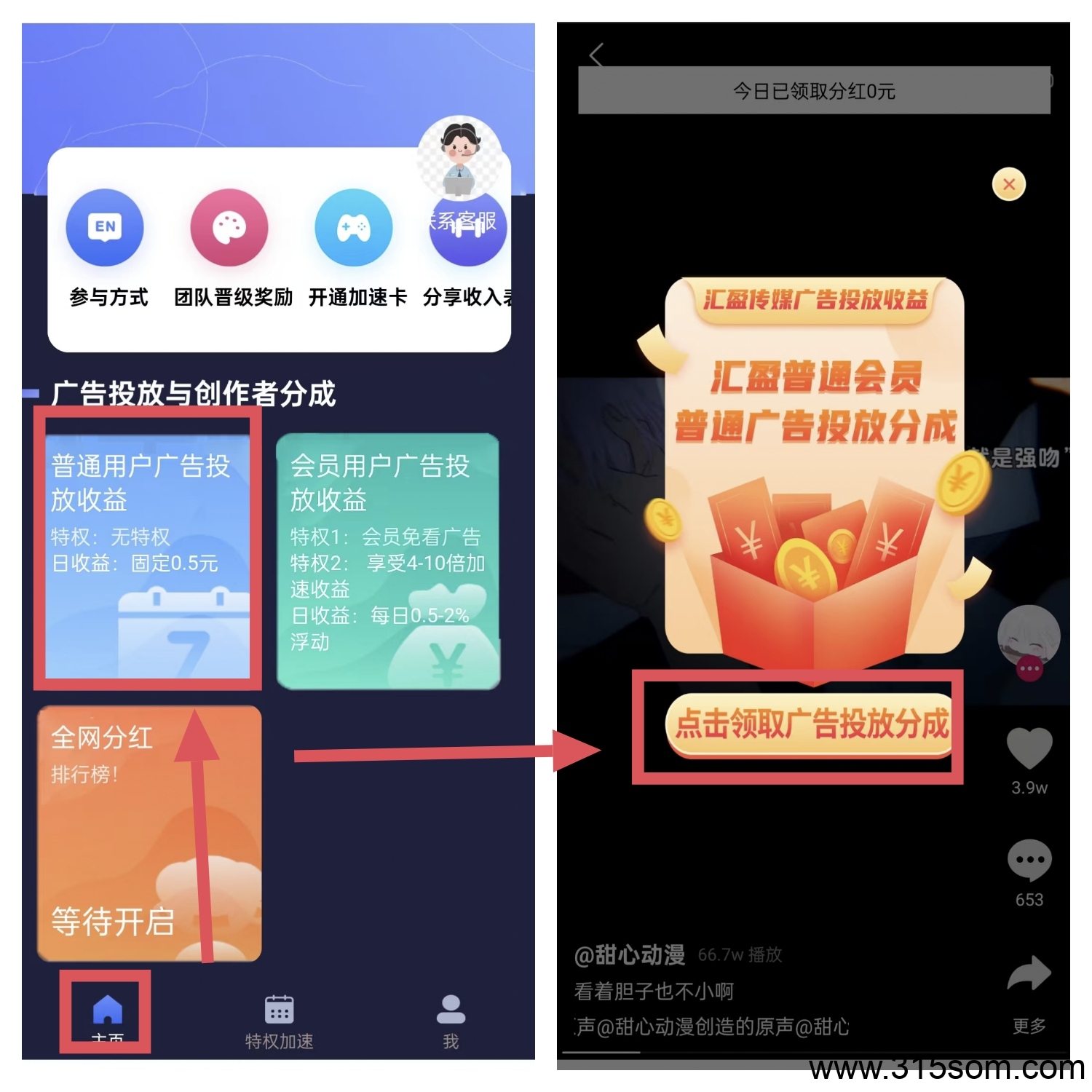20250324165122391-a1742805282371
