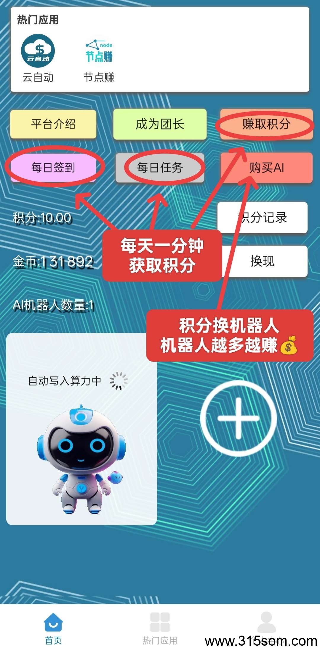 20250324205409161-a1742820490982