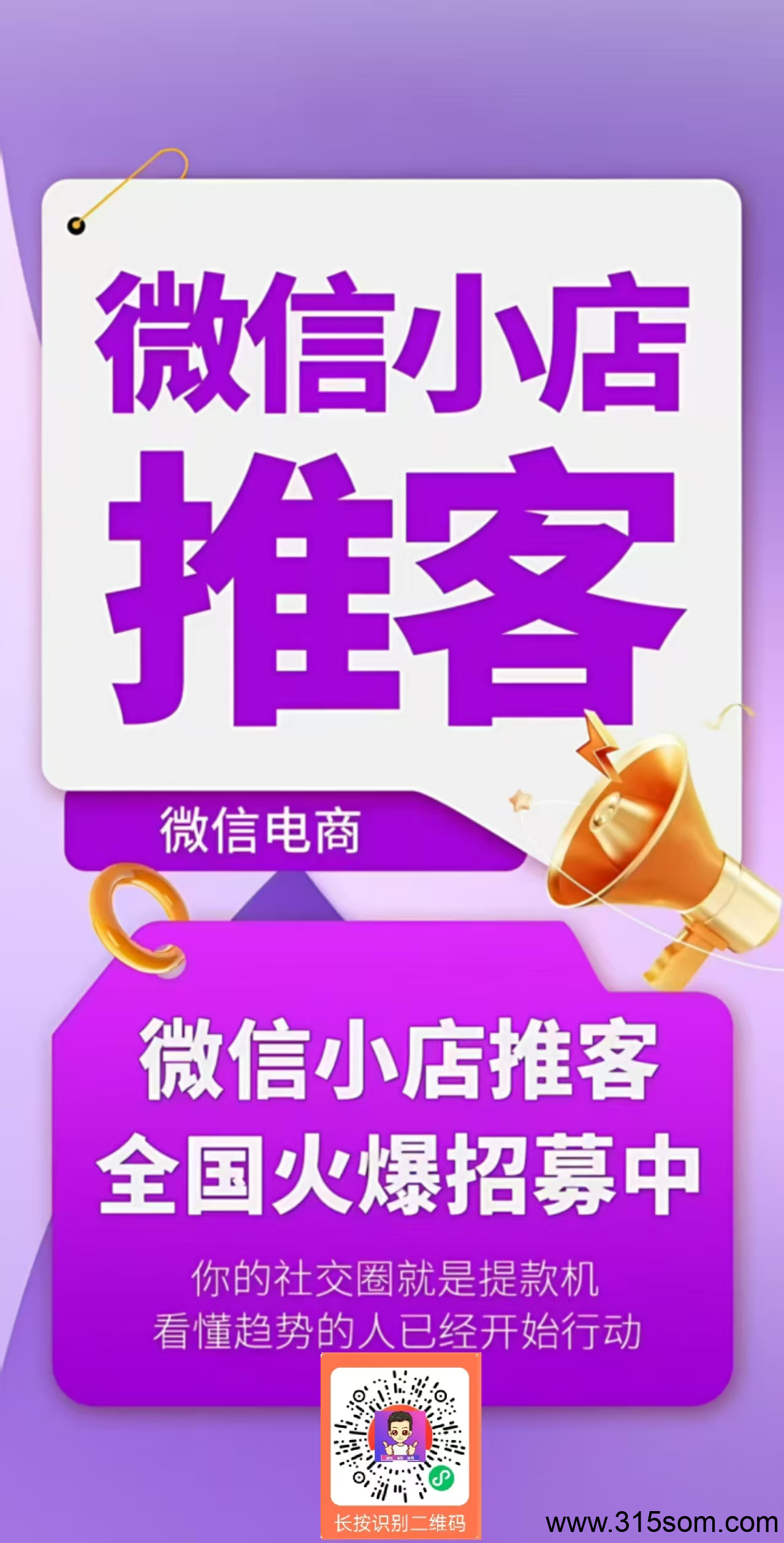 20250324213910377-微信图片_20250324210209