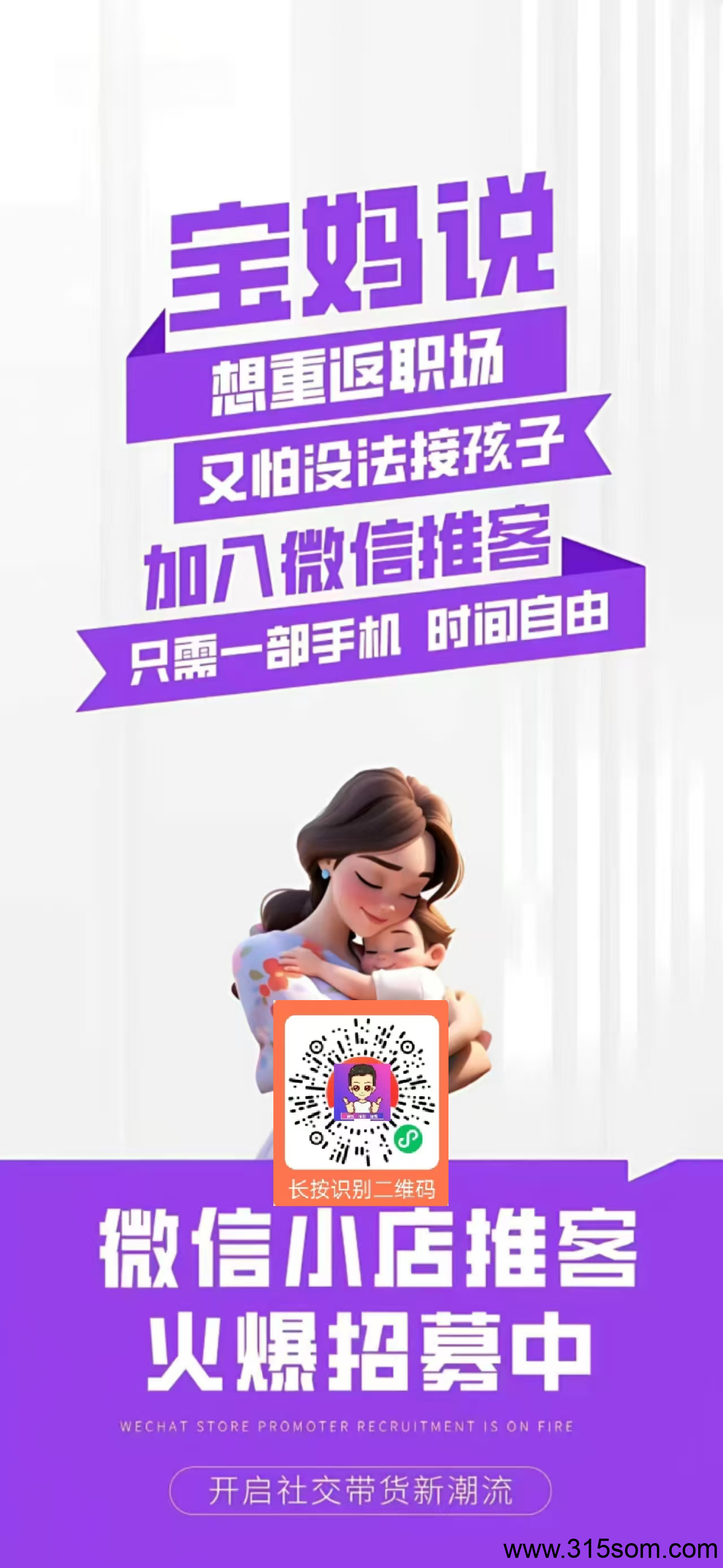 20250324214039550-微信图片_20250324211931
