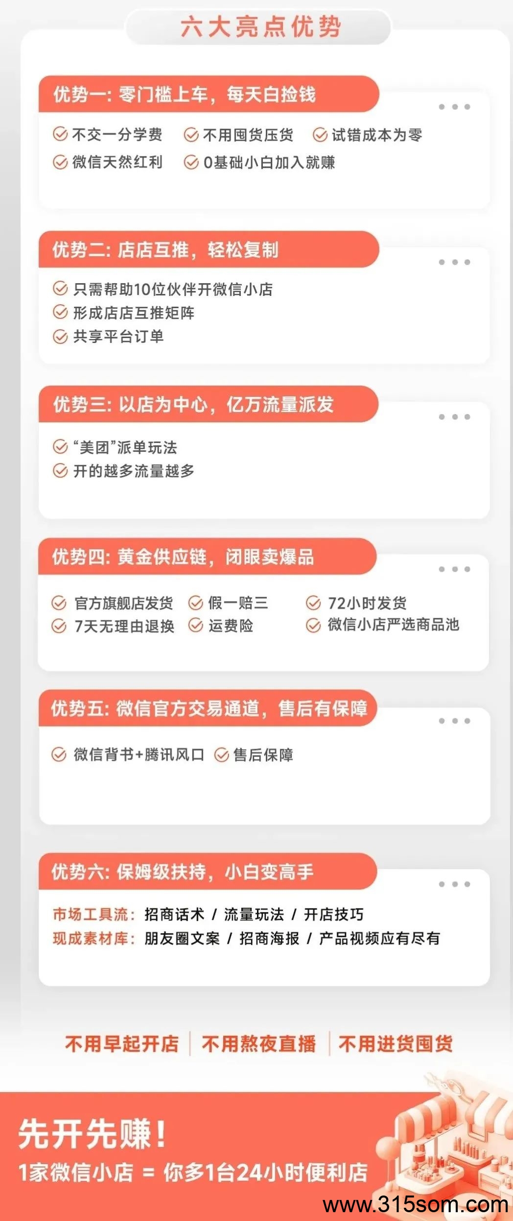 20250324214132106-微信图片_20250324212115