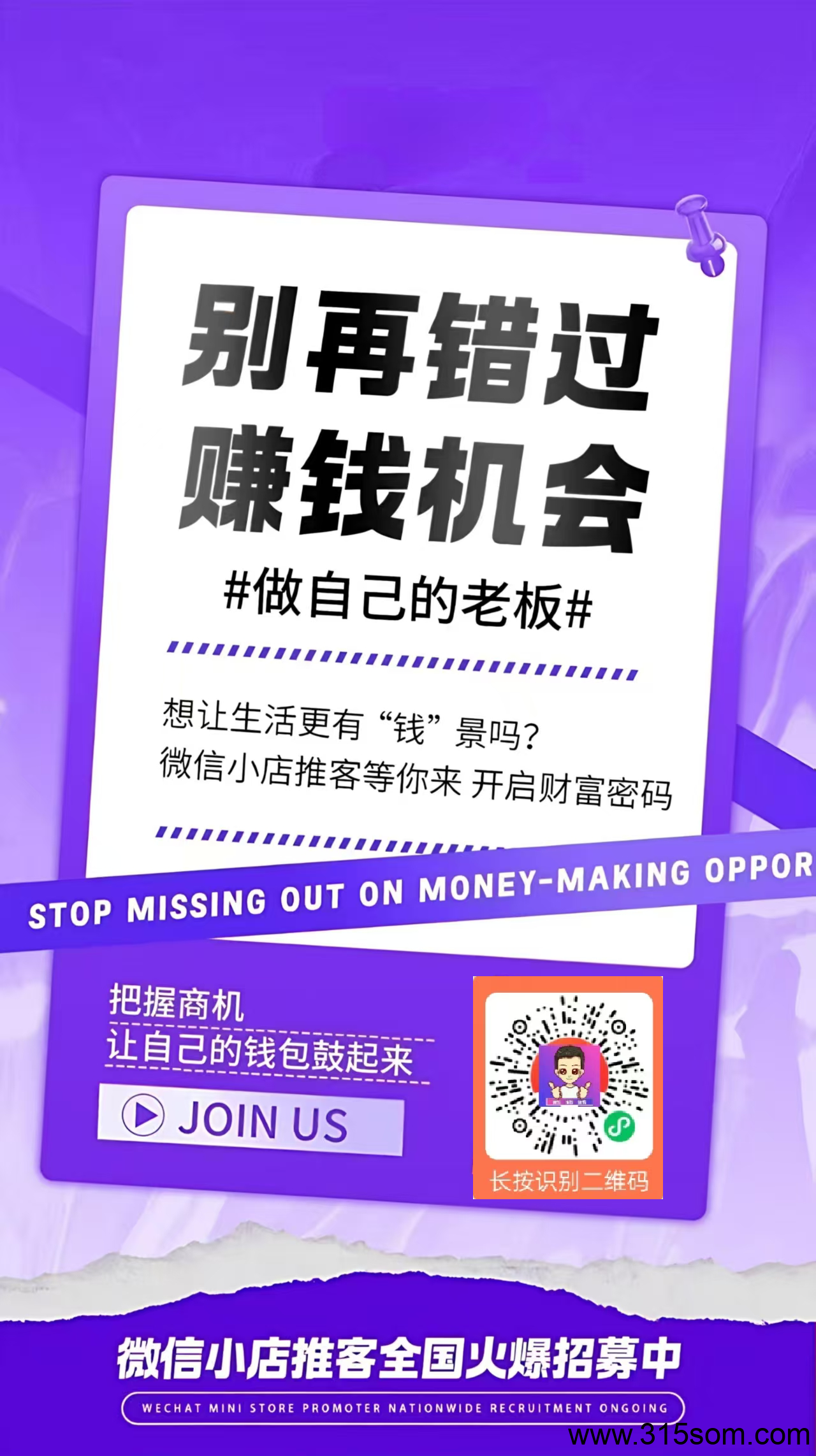 20250324214155128-微信图片_20250324211939