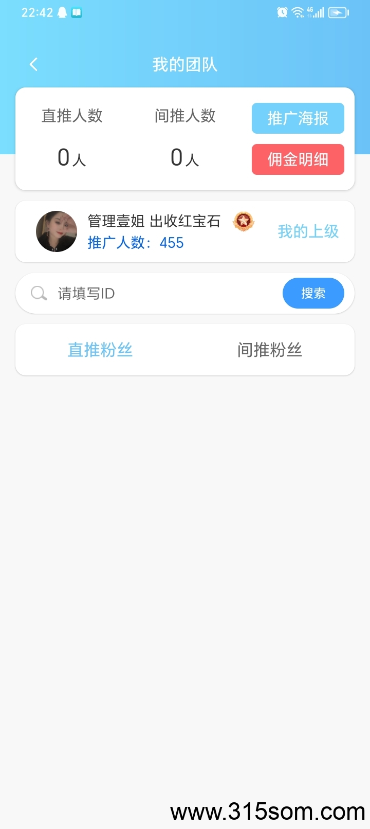20250324225113209-Screenshot_20250324_224200