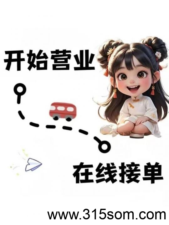 20250325003312459-1742821382952