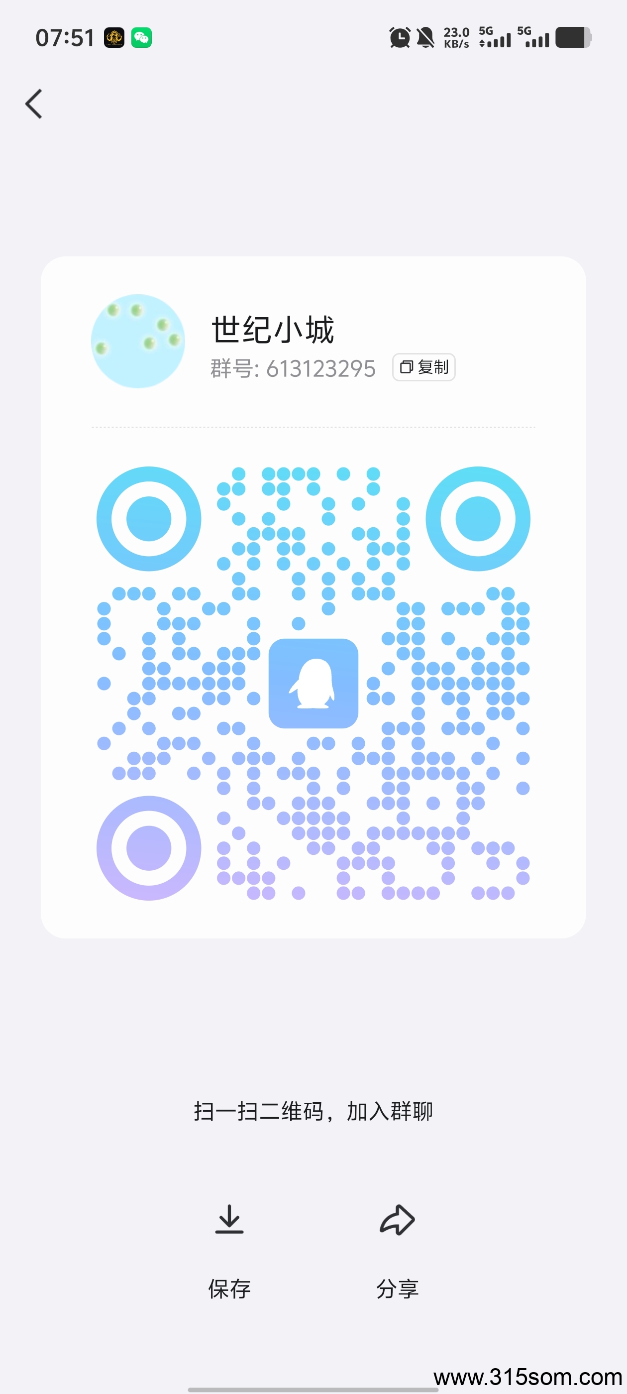 20250325075330678-1000036069