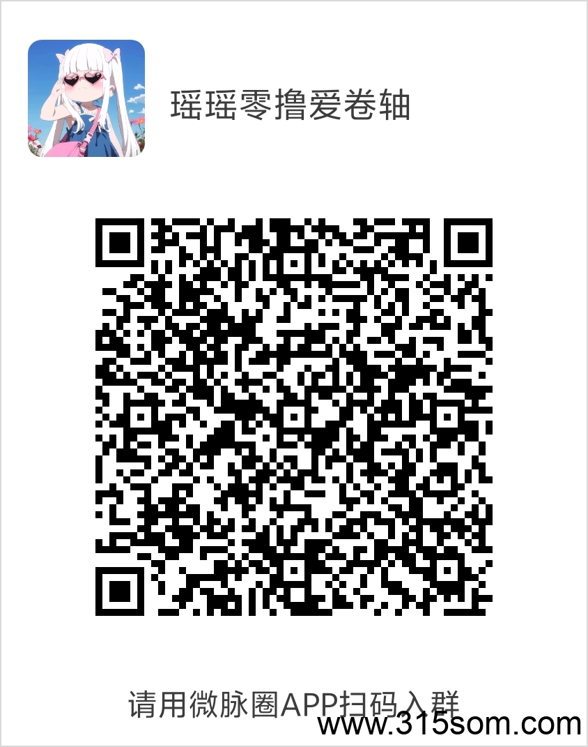 20250325075331256-1000036061