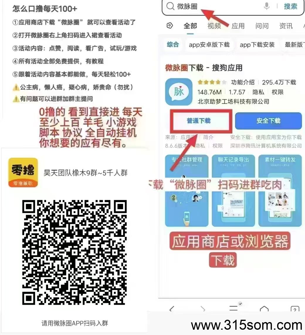 20250325084040186-mmexport1742784888242