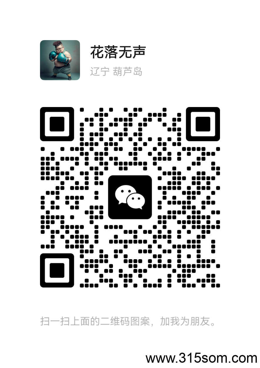 20250325084154204-mmqrcode1742095019079