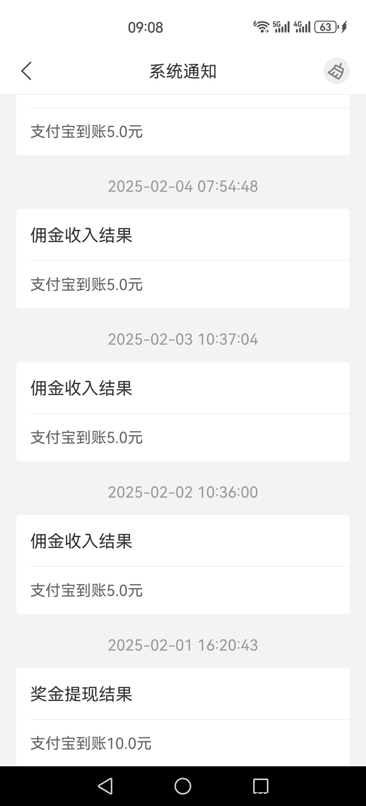 20250325090007118-Screenshot_20250205_090805_bibi.daxiang.zhq