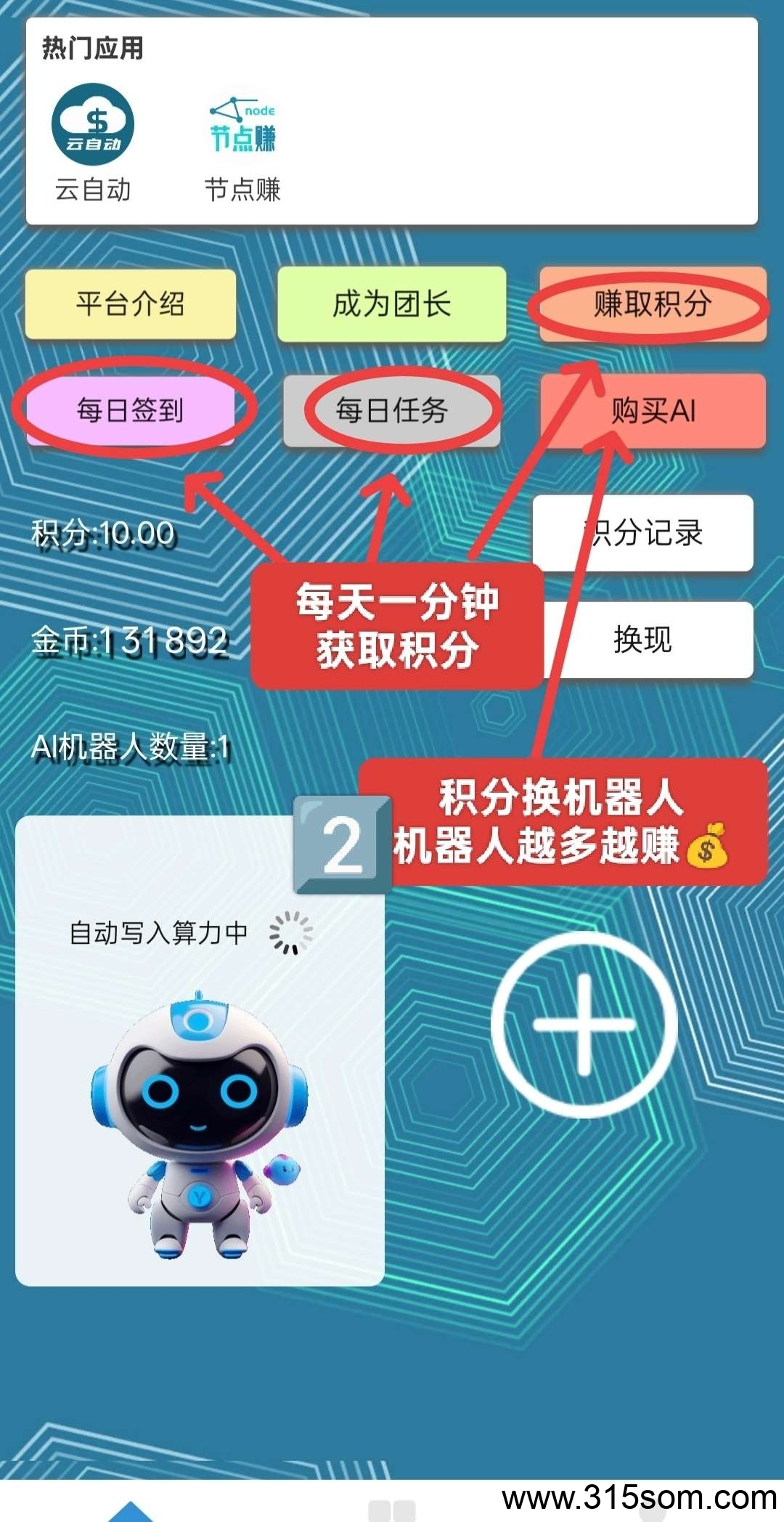 20250325090048866-a1742863859230