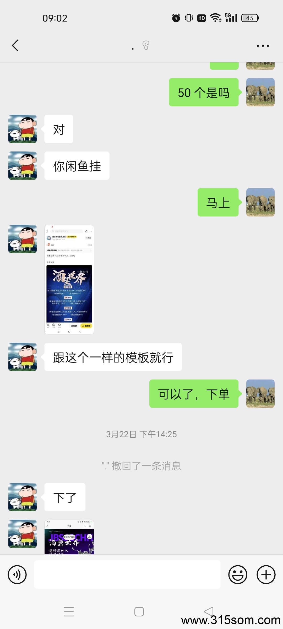 20250325090640882-Screenshot_2025-03-25-09-02-06-75_e39d2c7de19156b0683cd93e8735f348