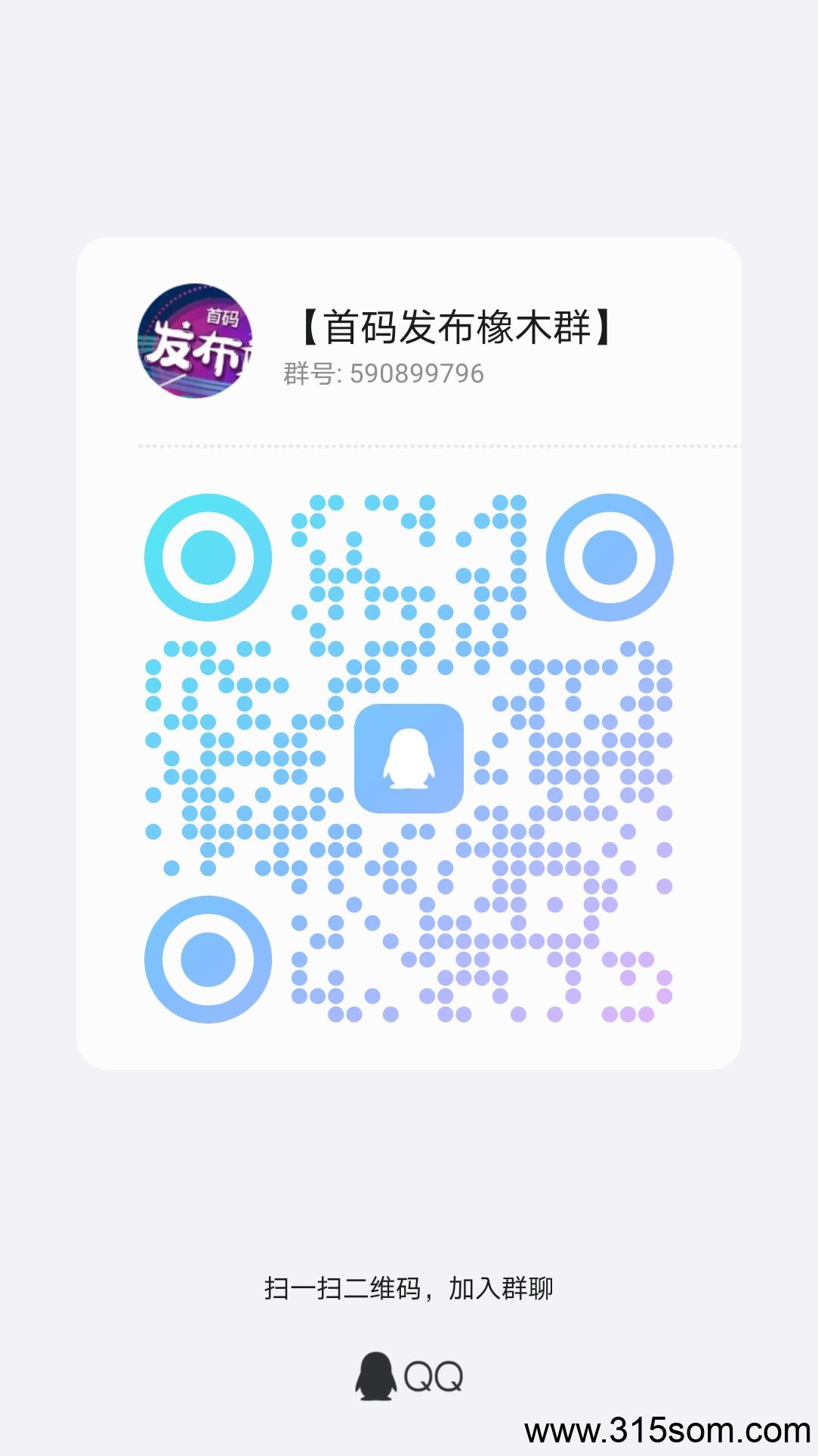 20250325103829982-qrcode_1741461602954