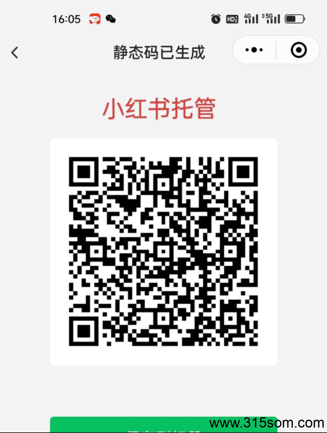 20250325110504396-Screenshot_2025-02-20-15-14-26-72_99c04817c0de5652397fc8b56c3b3817