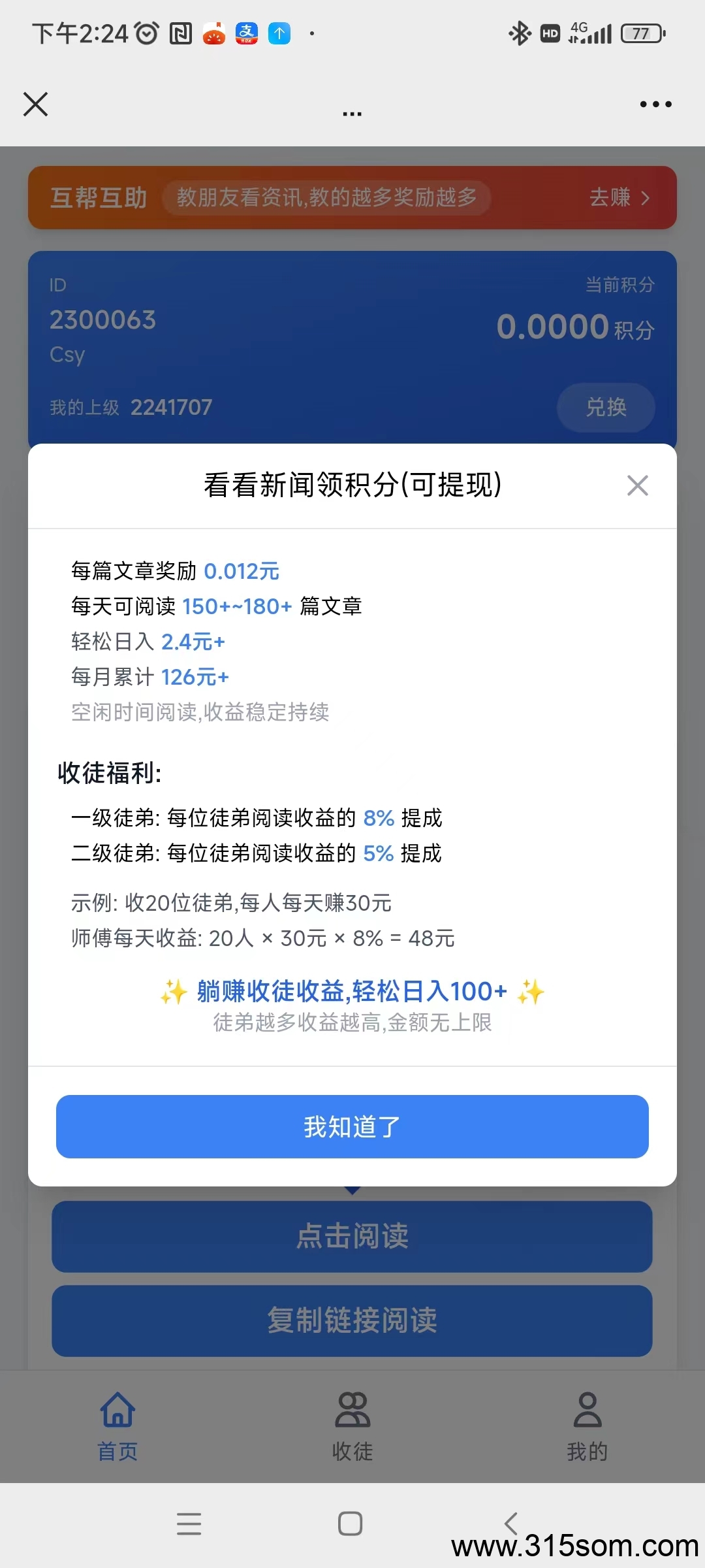 20250325110634602-微信图片_20250226152943