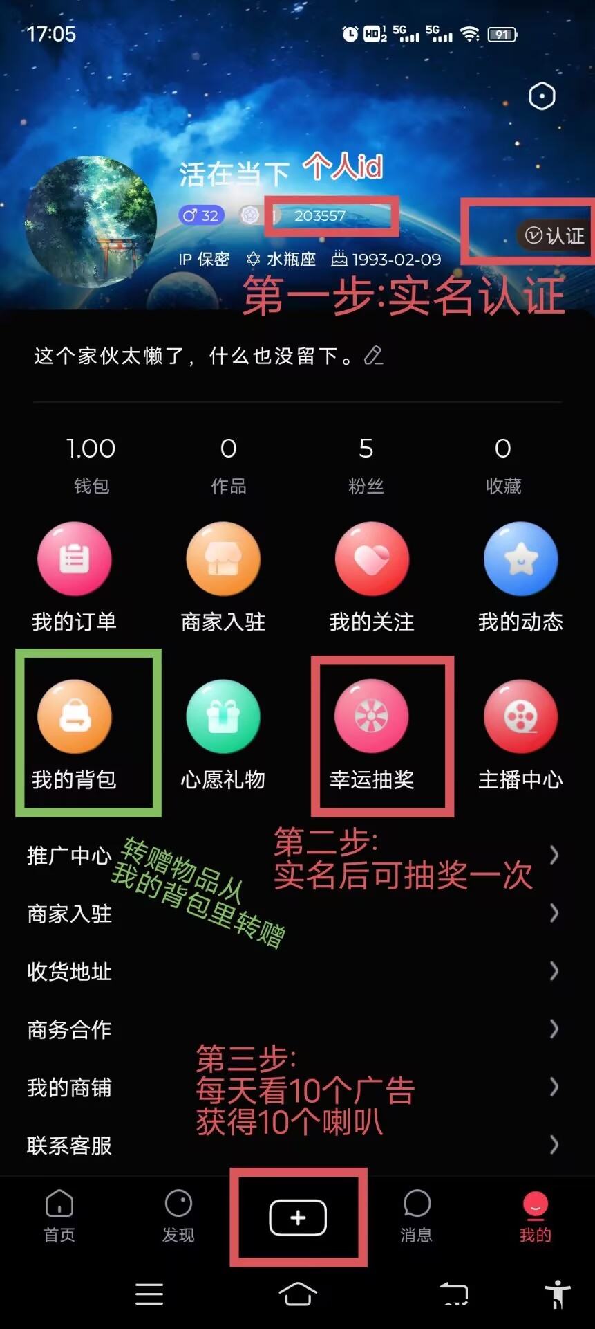 20250325114102335-2