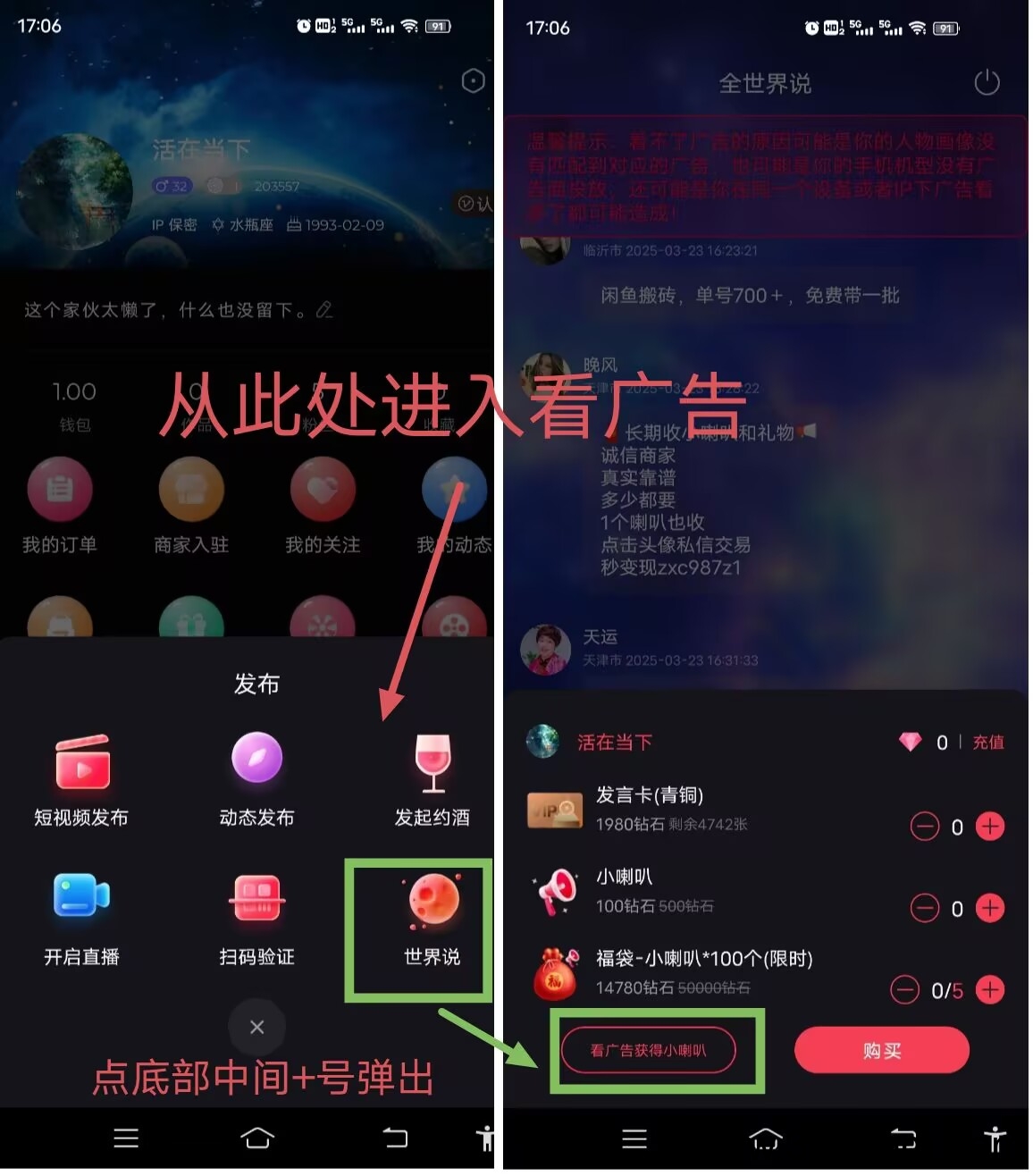 20250325114102663-3