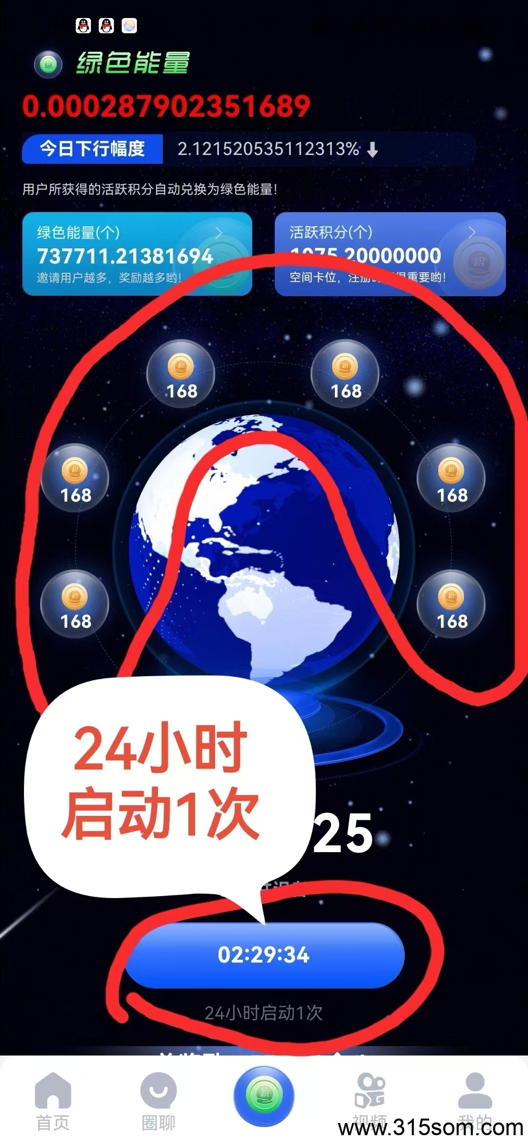 20250325120733689-20241119101558101-微信图片_20241119101455