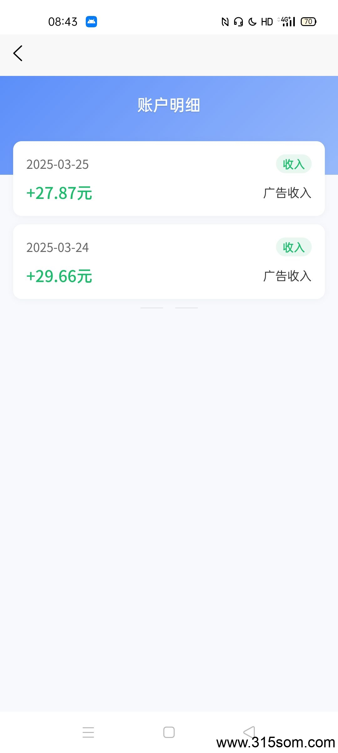 20250325134510270-1742877888121