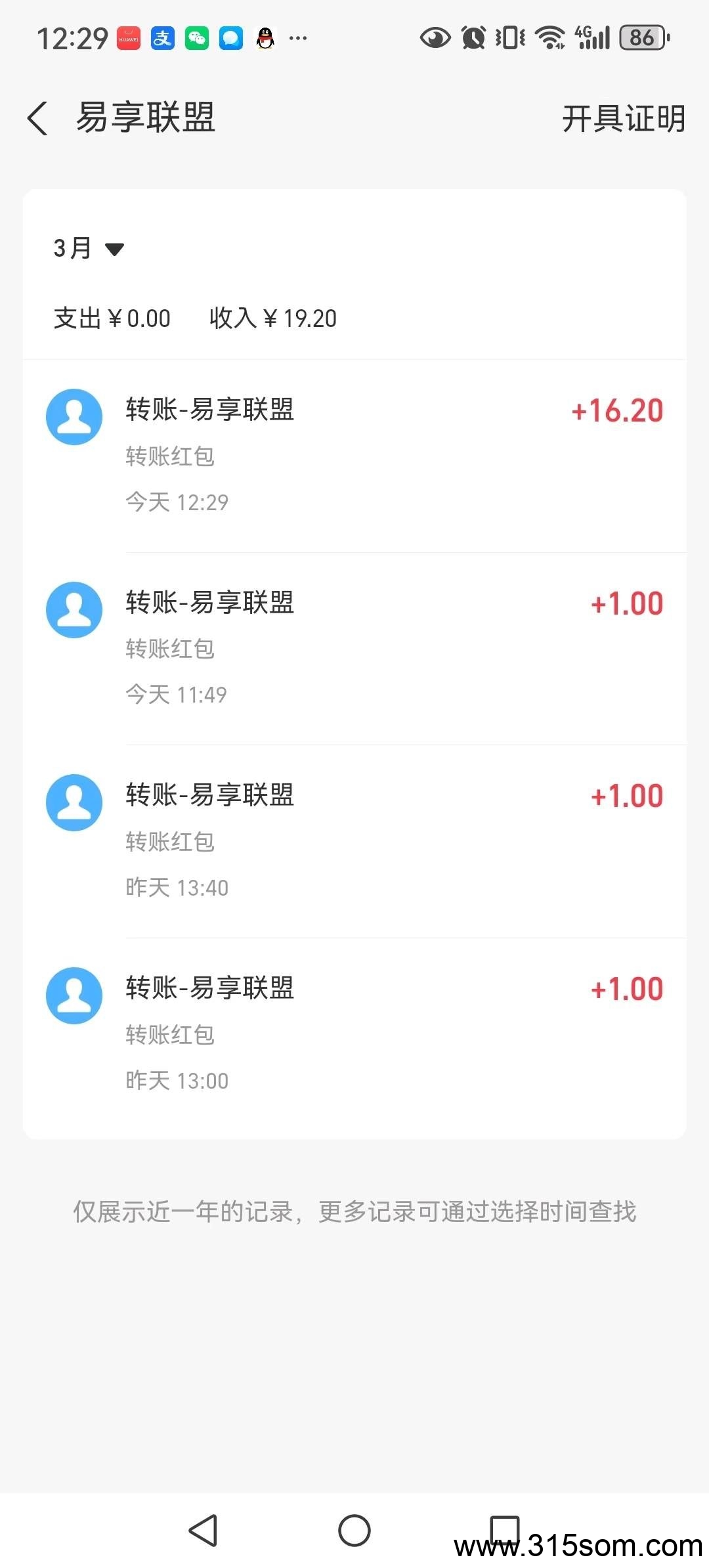 20250325134620415-1742877898510