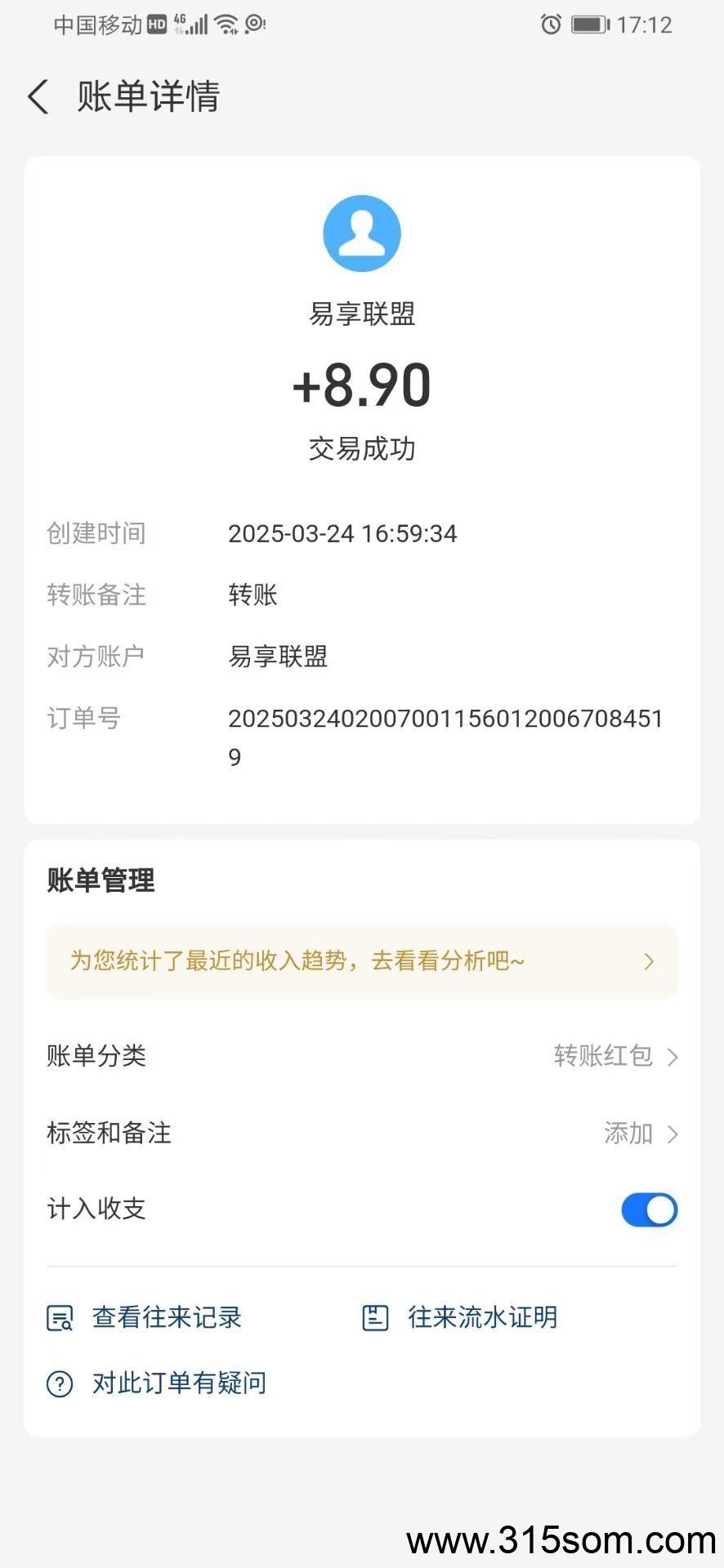 20250325134637838-a1742866764045