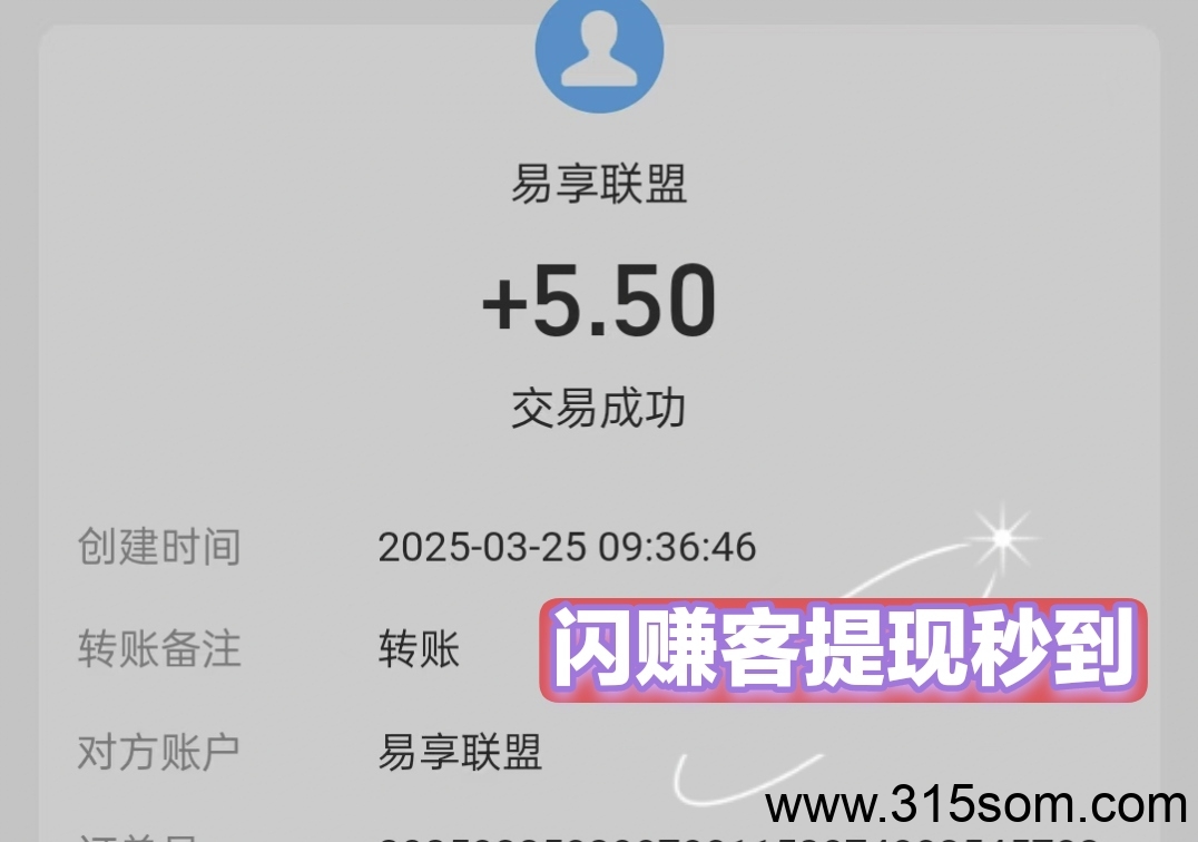 20250325134644259-a1742867518452