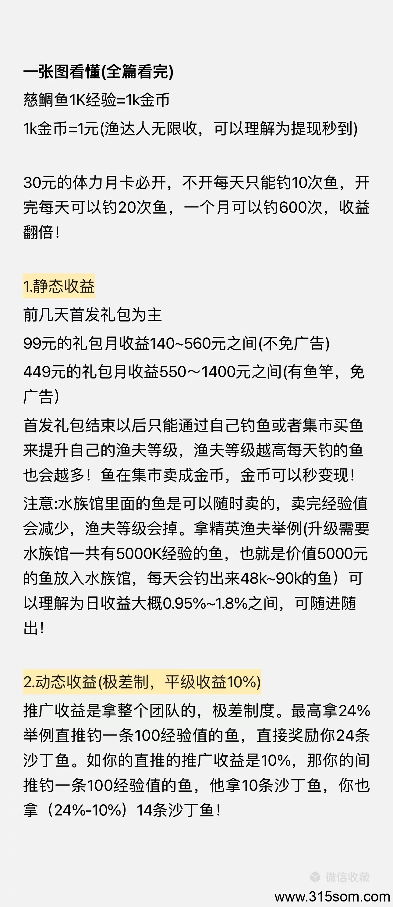 20250325135803552-a1742881744010