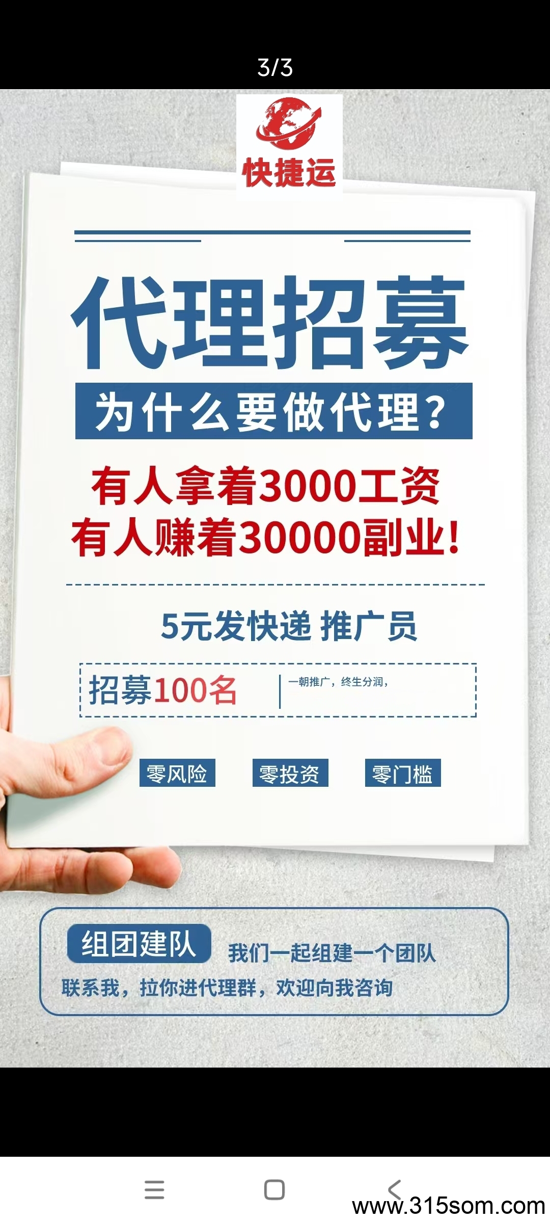 20250325141123803-Screenshot_2025-03-25-14-03-50-009_com.tencent.mm