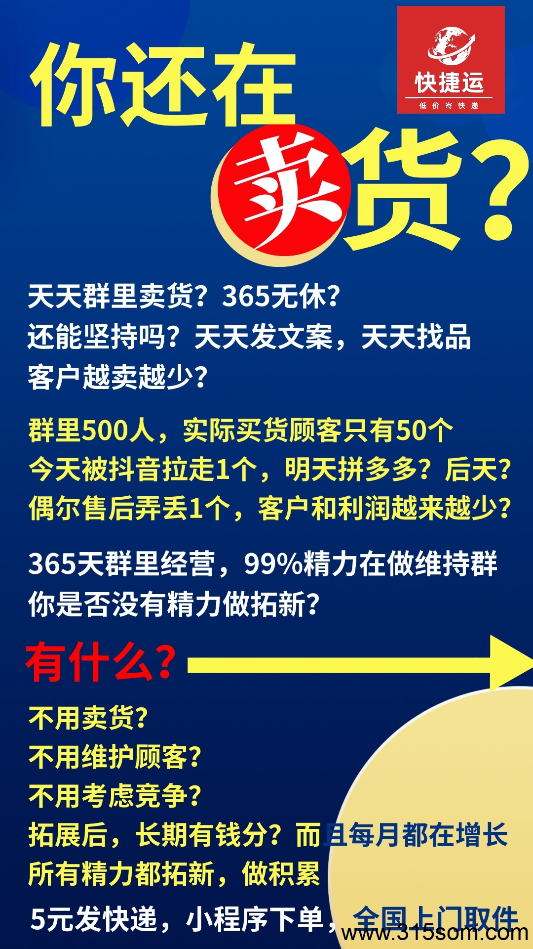 20250325141124435-mmexport1742882768947