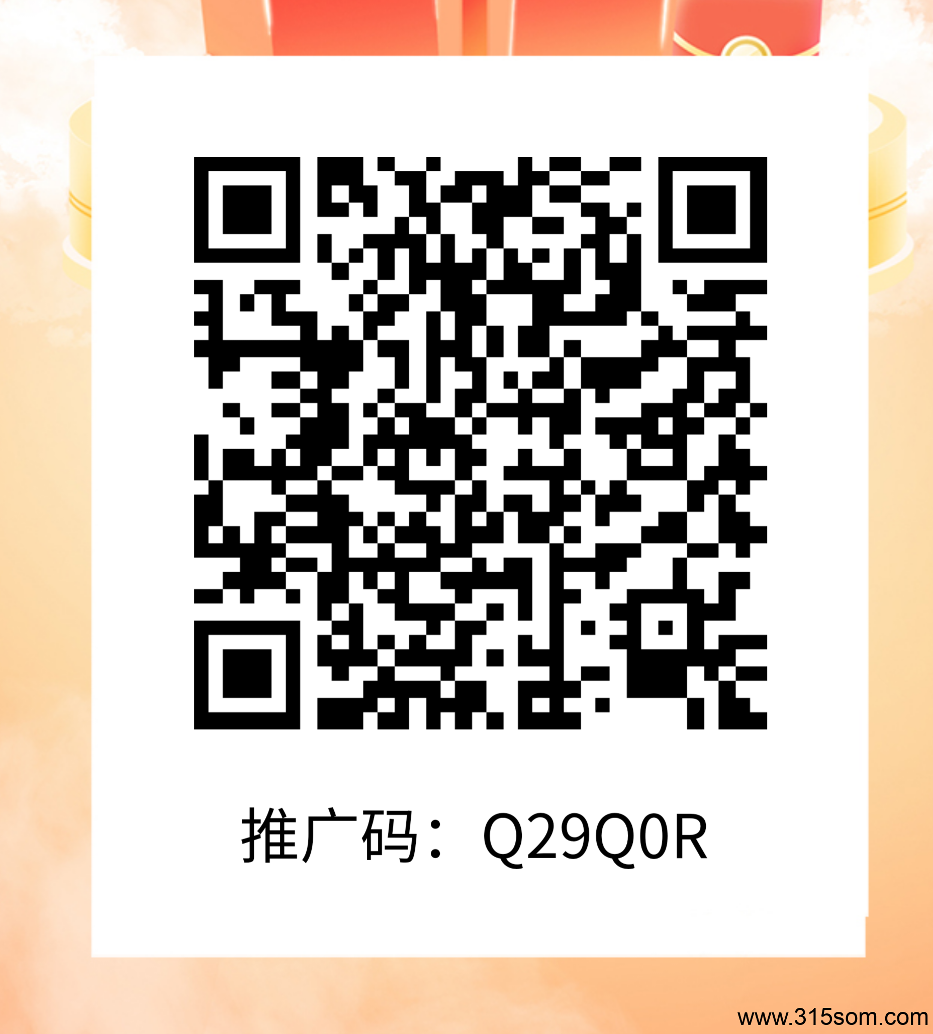 20250325150917715-IMG_20250322_043108
