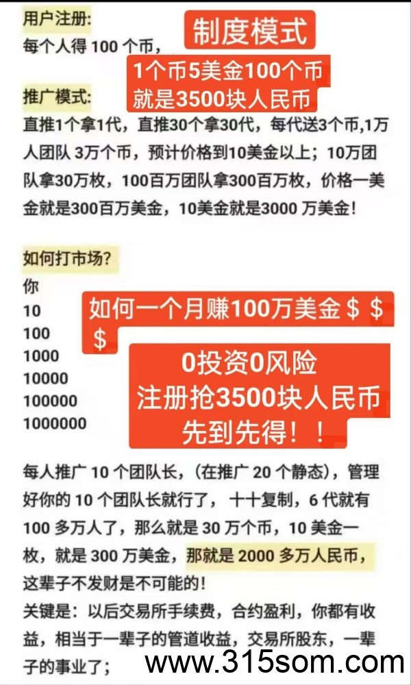 20250325161323663-QQ图片20250325160312