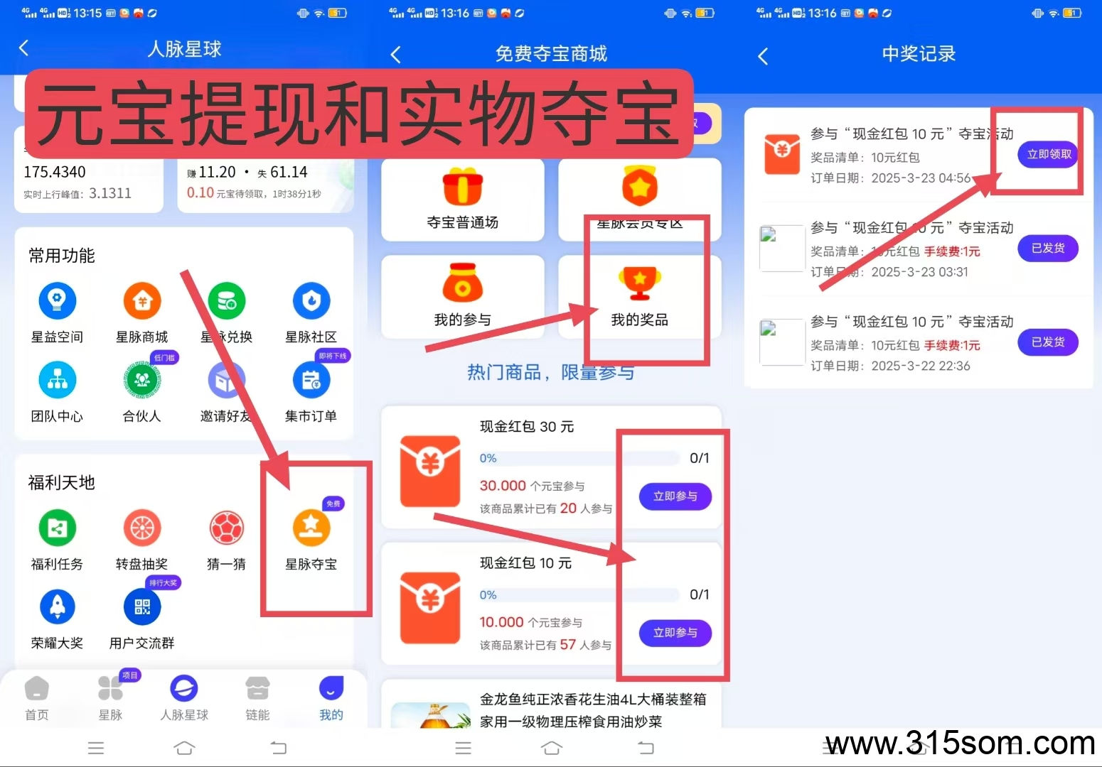 20250325164059354-mmexport1742712174905