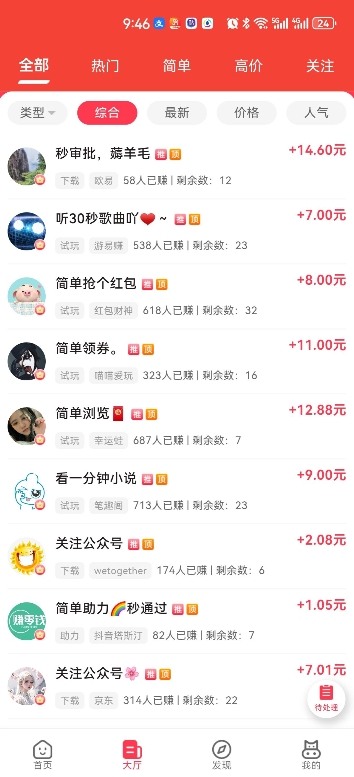 20250325175748818-微信图片_20241017160351