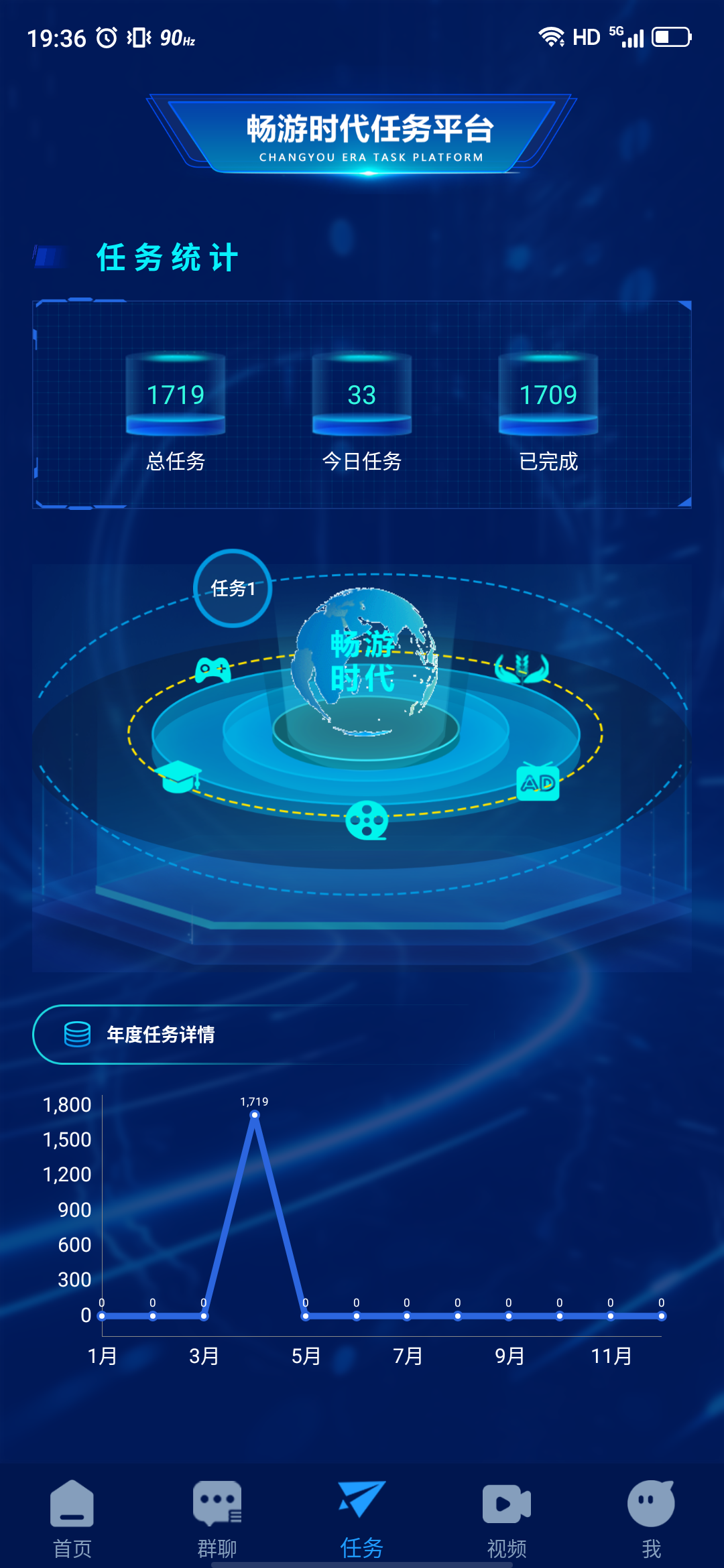 20250325193621167-Screenshot_2025-03-25-19-36-11-688
