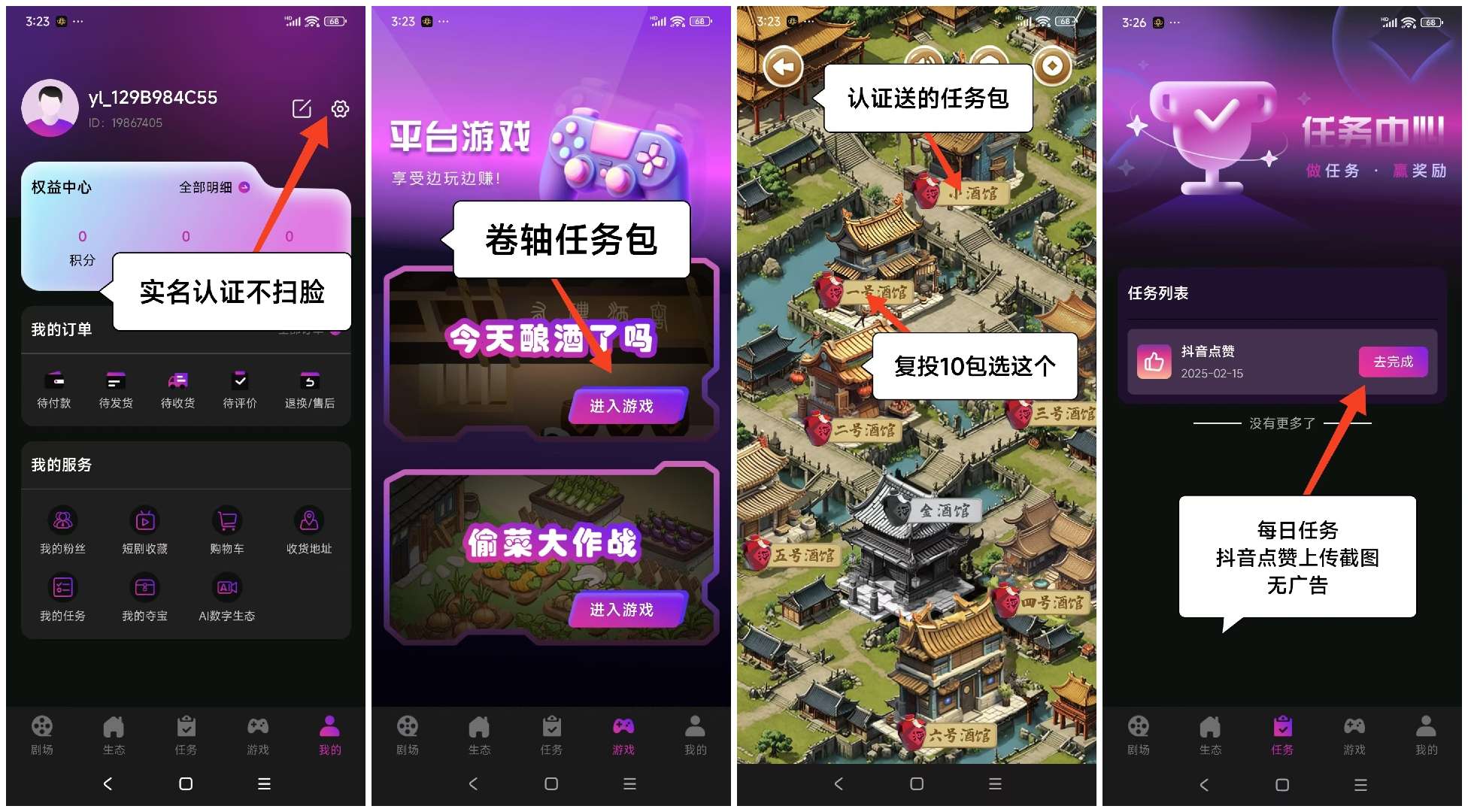 20250325234223615-1000036323