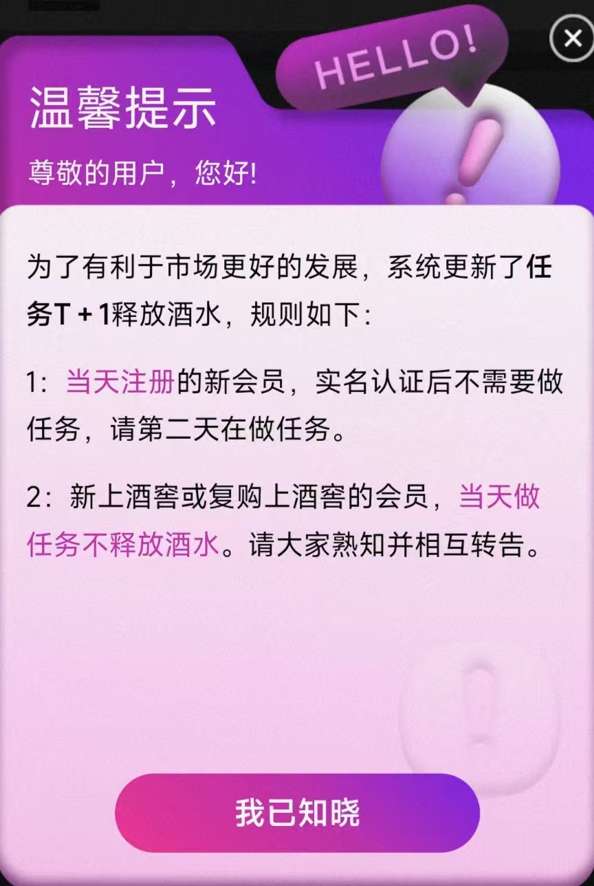 🔥今日首码-有礼有剧，5米一个，最高可拿20代加速收益，开放0撸了。 - 首码项目网-首码项目网