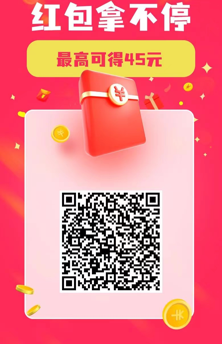 悠闲帮：超汲零撸任务平/台 - 首码项目网-首码项目网
