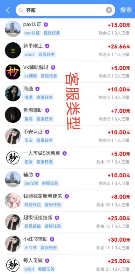 20250326000319427-微信图片_20250325235307