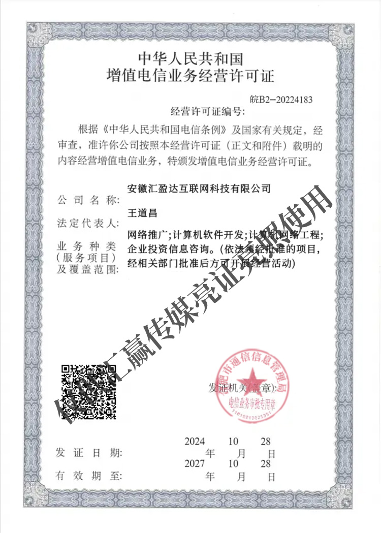 20250326101842299-微信图片_20250324100418