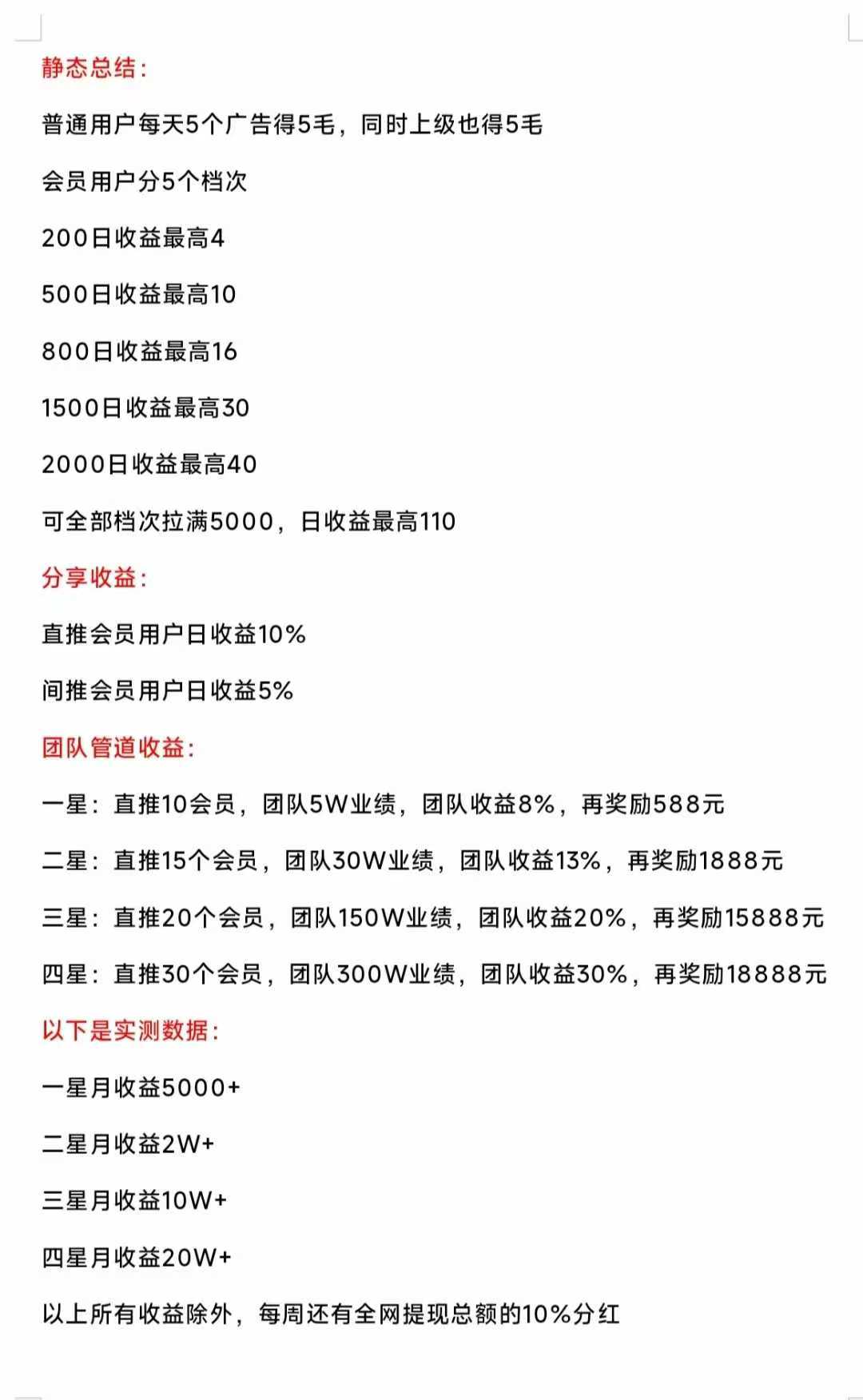 20250326101842560-微信图片_202503241000092